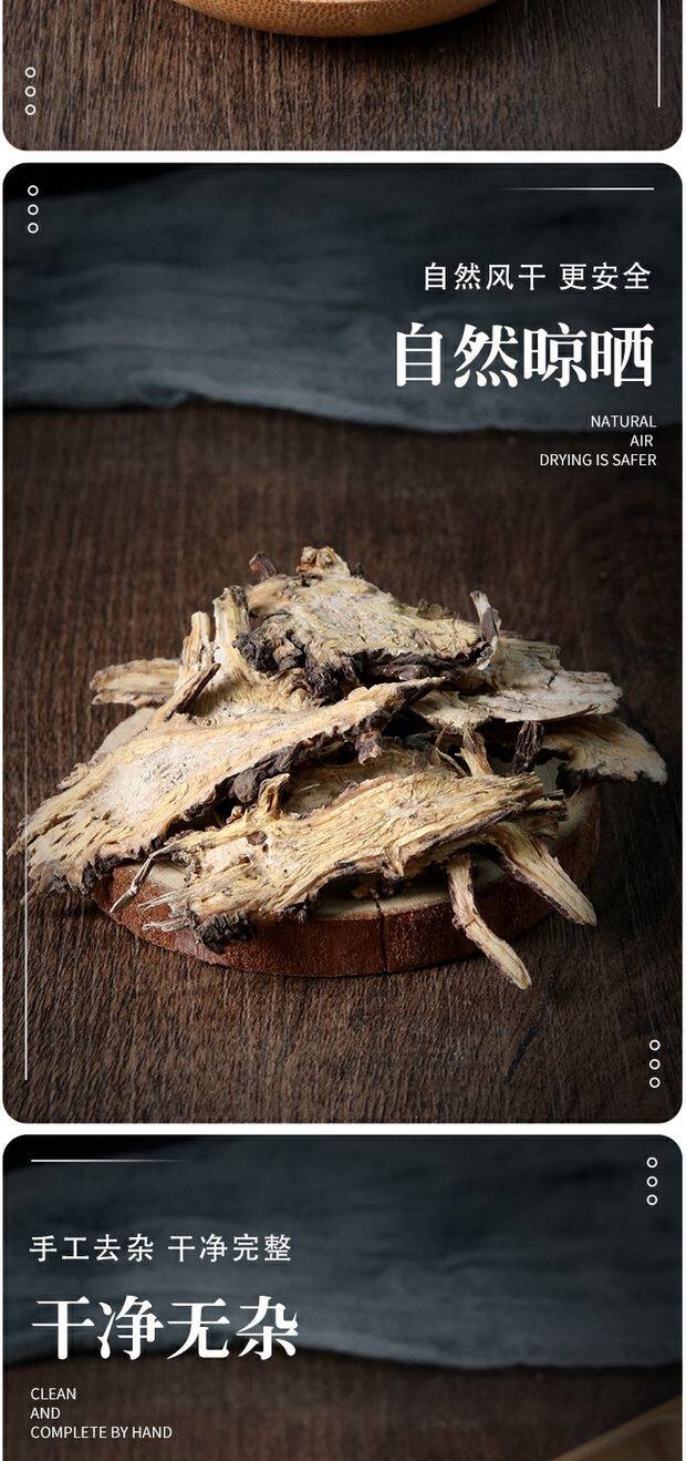 Gao Ben Chinese Lovage Herb 500g Dried Gaoben Root Slices for Traditional Decoctions specifications