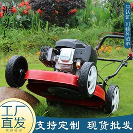 挖掘机械;装载机械;割草机