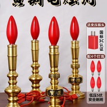 �~�|��ؔϞ�T��LED�L��������ǰ��̨�T̨���ù�������ؔ���