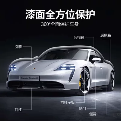 Tesla Model Y/3 Specialized Car paint protective film
