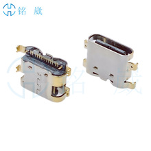 usbĸ�^16P��TYPEC���_����1.0DIP+SMT ���wL=5./6./7./8.