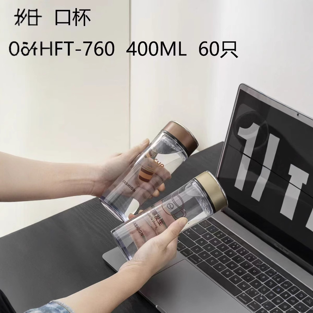 Tazas de plástico Fortun tazas de café portátiles tazas de plástico de estudiantes tazas de plástico de casa tazas de plástico de oficina de negocios tazas de agua