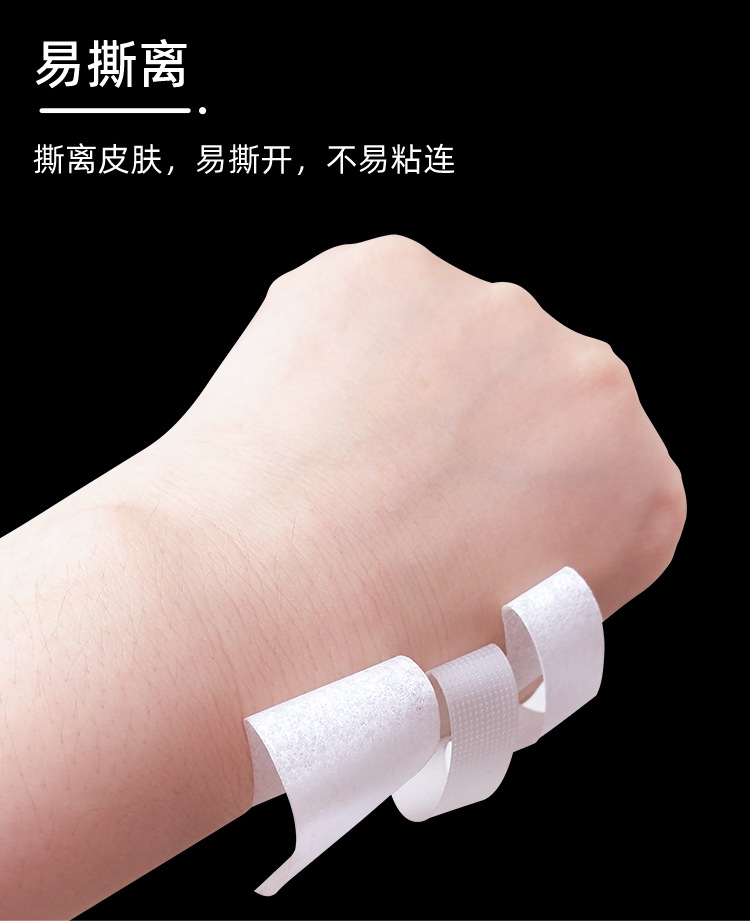 透气胶带详情_05.jpg