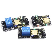 WIFI手机远程控制继电器模块5V 智能家居手机APP控制模块 DC6-36V