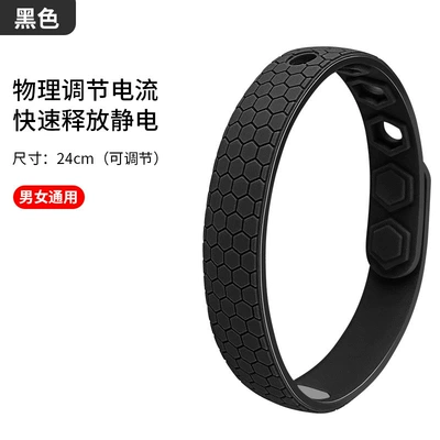 elimination Bracelet Men's silicone Japan | Static Rod/Key Bag - honeycomb-pattern-supreme-black-without-packaging