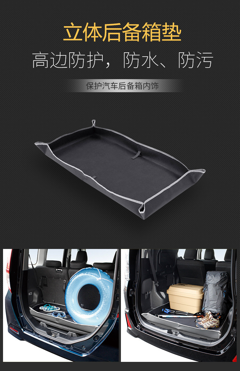 Professional Driving Mat, Car Trunk Folding Mat, Trunk Mat, Waterproof Mat, Trunk Mat Cloth, Universal Mat