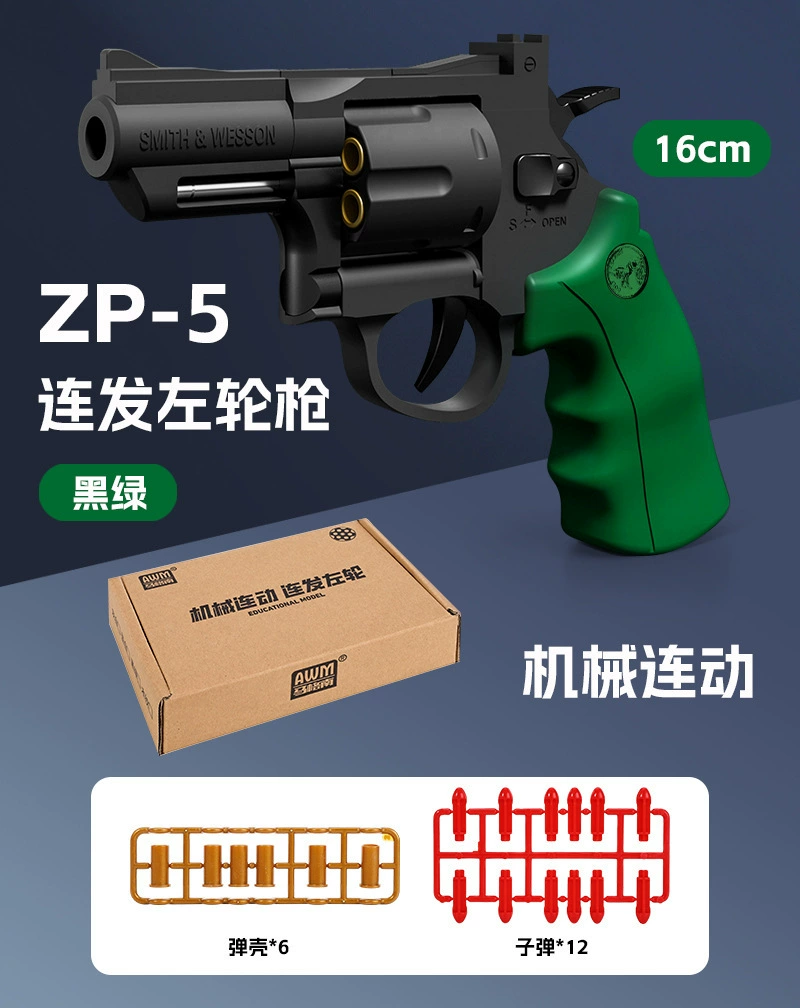 Mechanical Toy Revolver, Soft-Bullet Launcher, 2.27×30.5 cm, Multiple Color & Firing Modes