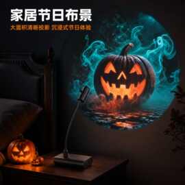 跨境节日爆款灯卧室创意LED小夜灯Logo万圣节投影灯网红背景灯