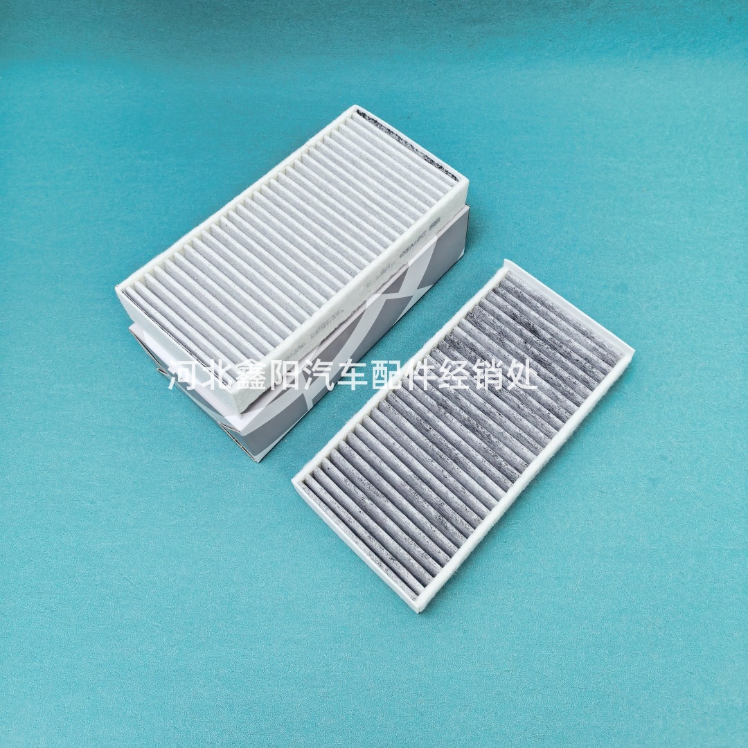 Suitable for Bmw Mini 1 Series 2 Series X1 X2 Air Conditioning Filter Element Filter 64116823726