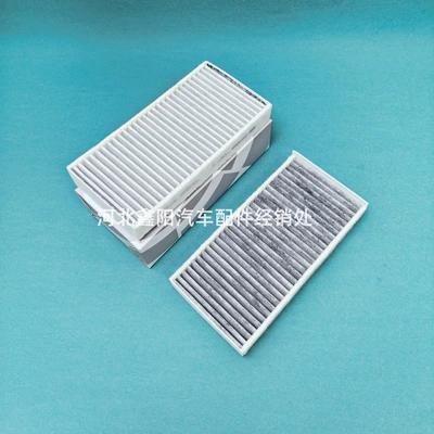 Suitable for Bmw Mini Air conditioning filter
