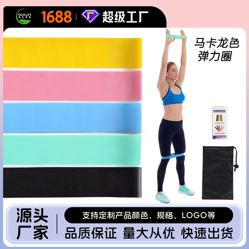 Эластичная лента для фитнеса и йоги цвета макарон, от производителя, для трансграничной электронной торговли, для растяжки и тренировки бедер
