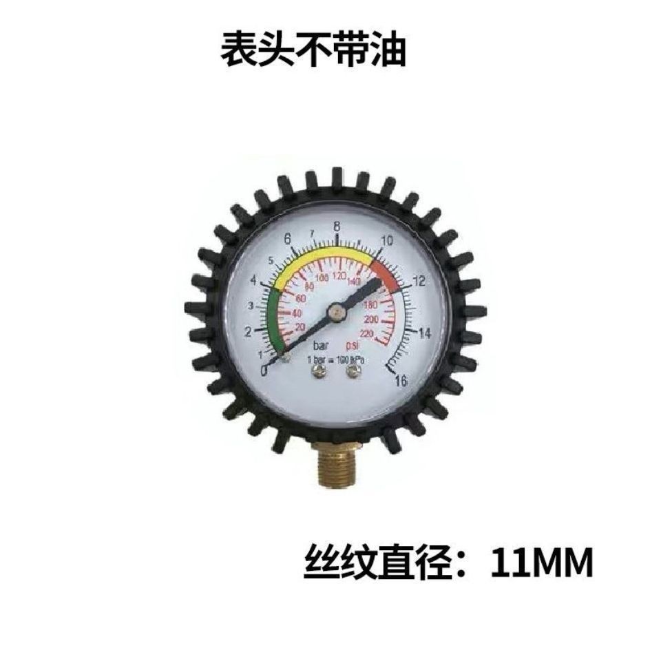 Digital display tire pressure inflator gun head, tire inflator gun with digital display, digital display inflator gun, digital display tire pressure gun