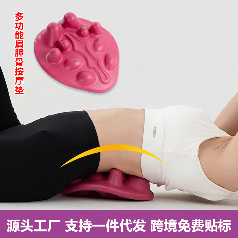 跨境款人体工学按摩垫肩胛骨疏通穴位神器指压背部肌肉放松按摩枕|undefined