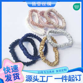 1cm小号真丝发圈发绳新品16姆米扎头发桑蚕丝发圈皮筋加 工定 制