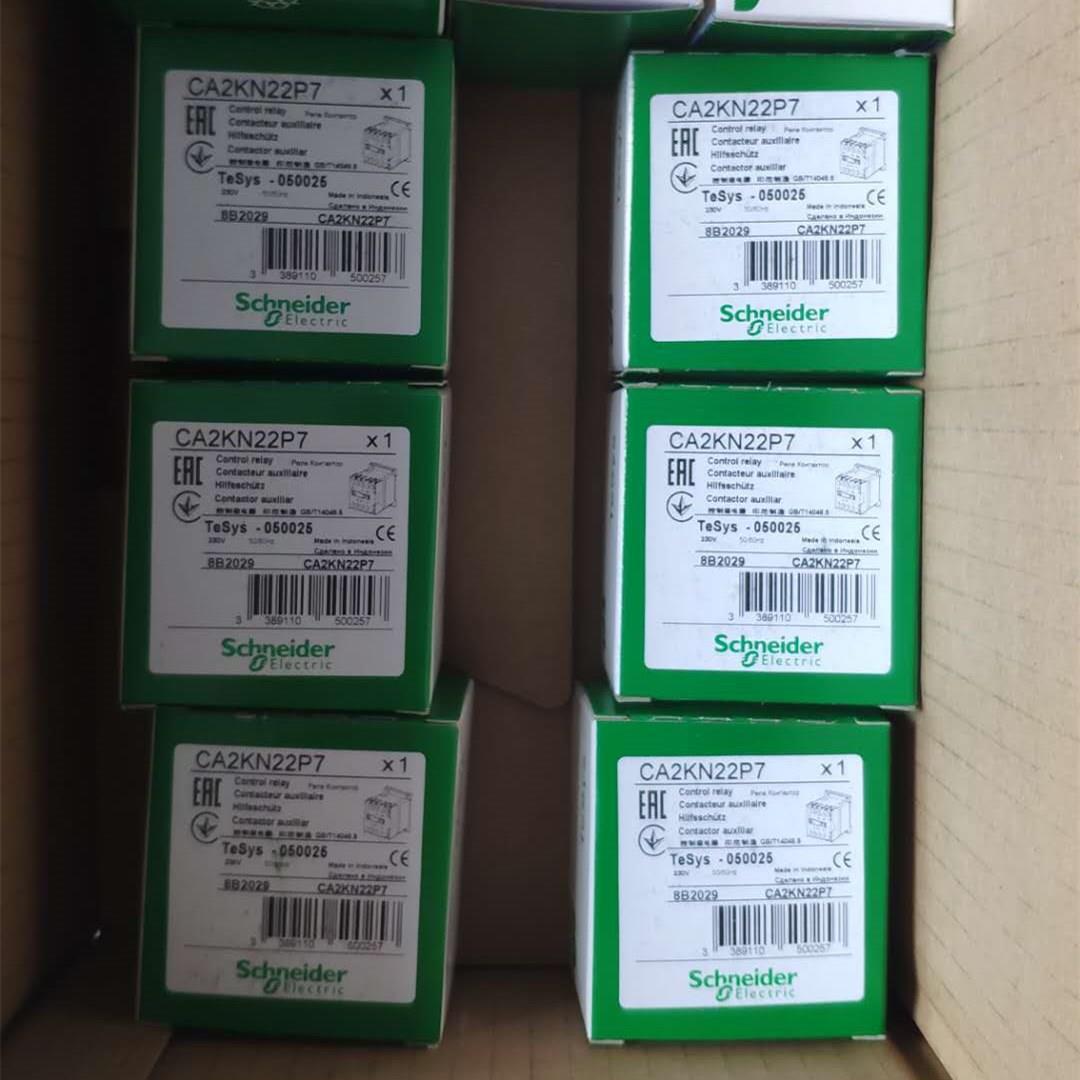 法国原厂全新现货继电器CAN22M5N CAN40M5N CAN22E5N LRN32N