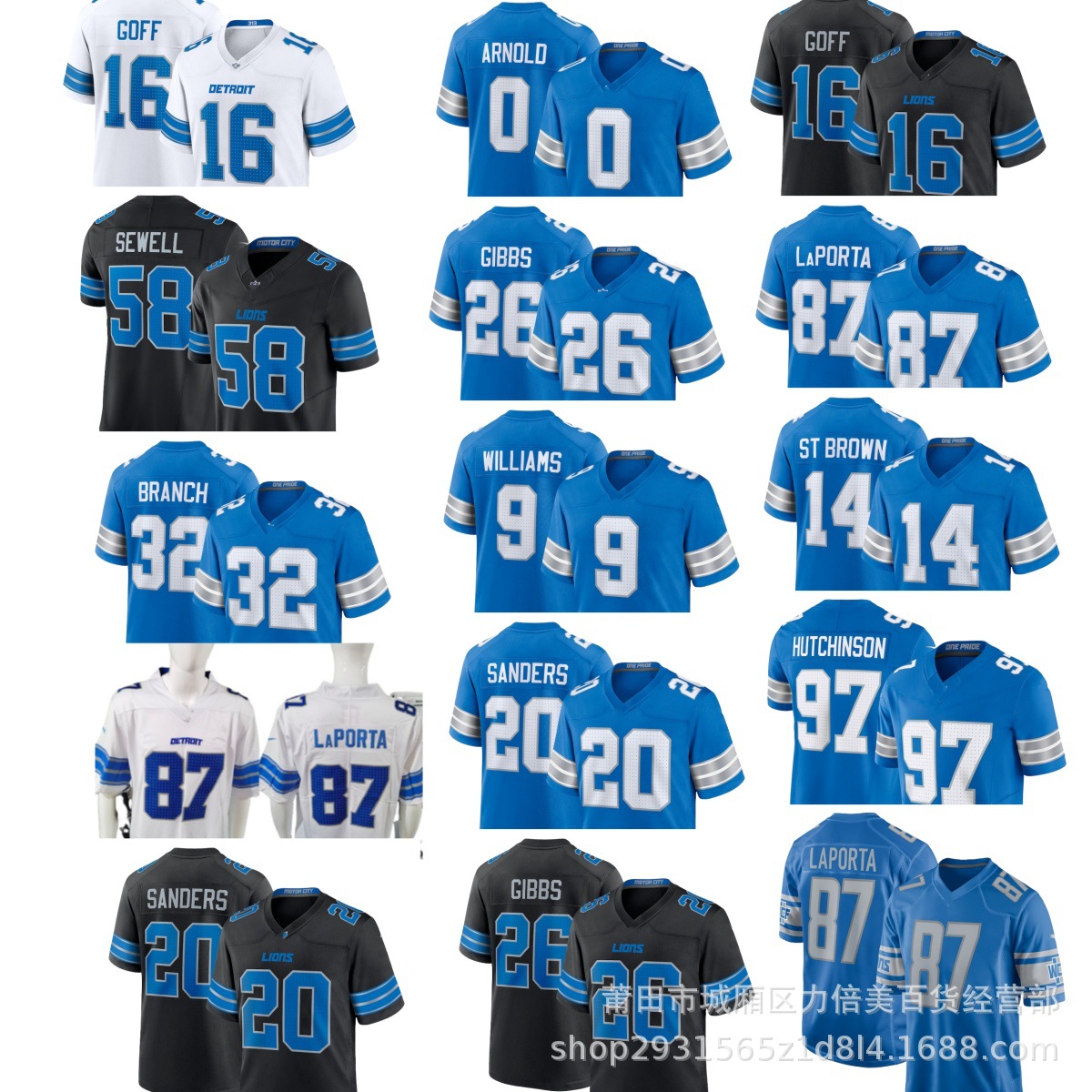 Nfl Lion Hutchinson # No. 97 St. Brown # No. 14 Embroidered Rugby Jersey