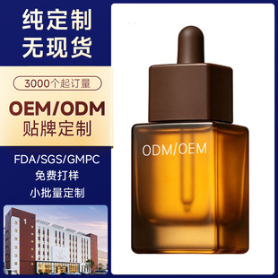 �N��OEM ODM���ӹ�ɽ�����o���A�Ϳ����������wɫ���yƷ����