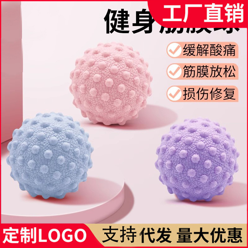 Bola de fascia, bola de masaje de pies, cintura, espalda, relajación muscular, yoga, hombros y cuello, fitness, arco de maní, bola de pies, cuello