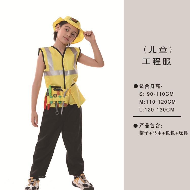 Traje de policía para niños de venta caliente transfronterizo Traje de rol de fiesta de Halloween Traje de actuación de Interpol para niños