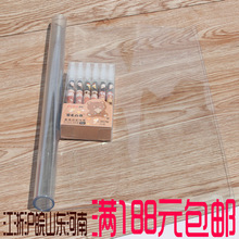 �υR5748-PVC�๦�܌W���n���| 40*60����͸����̖�|�屾�ľ����l