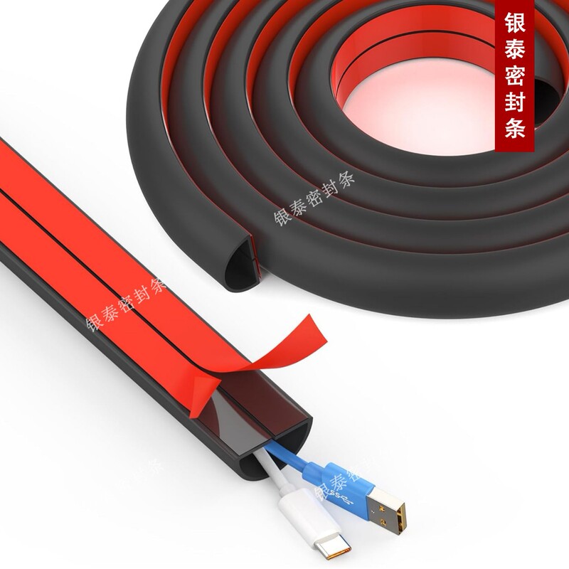 PVC ライン グロー プロテクションは、地面のワイヤーとケーブルの通過を防ぎ、自己粘着シール ストリップのワイヤー通過を保護します。|undefined