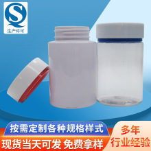 PET120cc����Ʒƿ ���wʽ�ǹ��z��ֱ�Aƿ120cc��ƷСƿ�S�����l