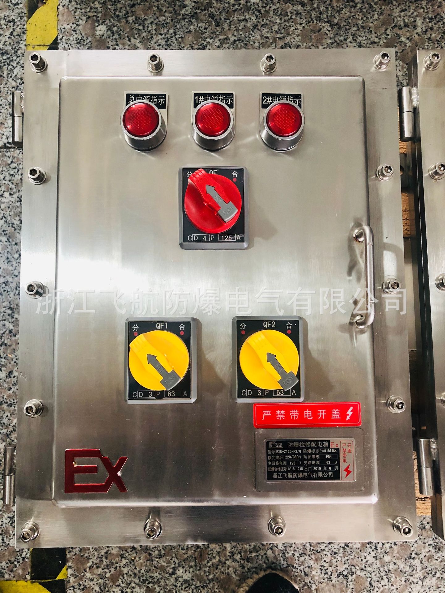 BXM(D)51����ַ�������� ����ַ������������