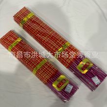 �f����3֧ 9֧�����̴��͹��������Ʒ���öY���� ����ƽ����