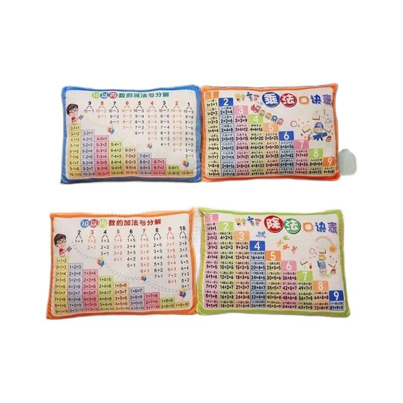 創意的な赤ちゃんは数字の加減算を知っています。|undefined