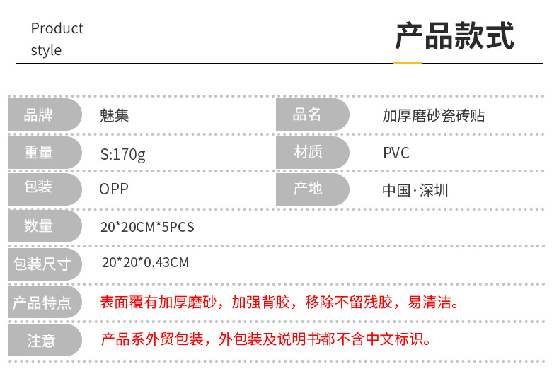 TFS详情_中文_09_1.jpg