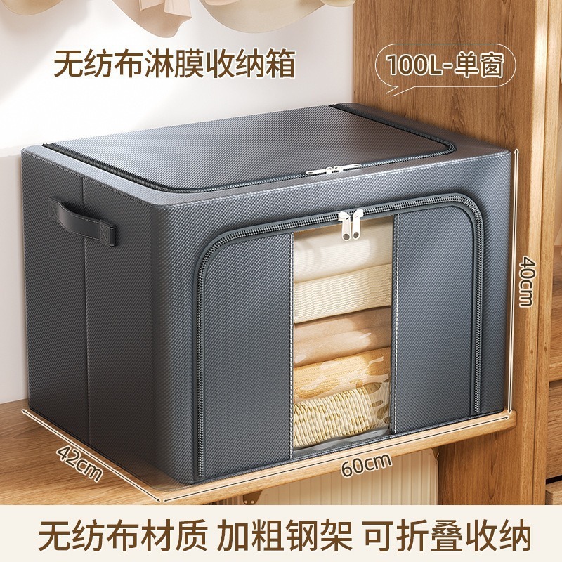 加厚折叠收纳箱整理箱衣物超大号储物箱家用衣服整理百纳箱批发|undefined