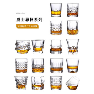 Crystal Glass Creative Whiskey Cocktail Cup Set Foreign Wine Glass Classical Cup Tumbler Cup Bar Beer