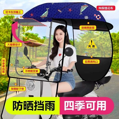 protection, enlarged and thickened, Elektromobil üçün ön şüşə çətiri (günlük) - jacquard-fabric-model-qinglan-dolphin-trail-transparent-sliding-window-opaque-fabric-the-car-has-a-rearview-mirror-take-a-picture-of-this