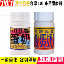 ��Ʒ̨��101�S����ī��~�D��Сș �C���~�_θ������3��Сș��