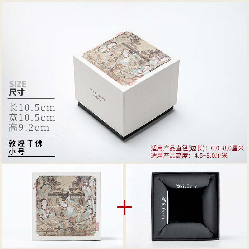 茶杯礼盒空盒古敦煌千佛风茶杯茶具包装盒主人礼品盒空盒子logo|undefined