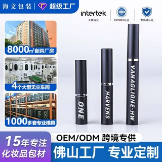 5ml10ml15ml 磨砂波点眼霜泵头真空瓶乳液真空分装瓶化妆品瓶包材