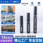 波点真空磨砂5ml10ml15ml真空瓶