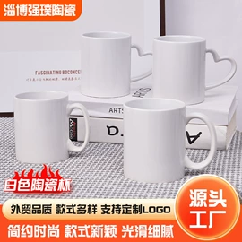 陶瓷杯;马克杯;咖啡杯