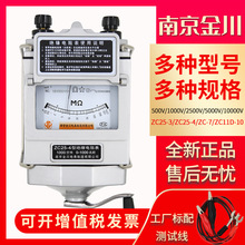 �Ͼ���ZC25-3�ךW��2500v늹��u��ZC-7�^�����yԇ�xZC11D�߉�