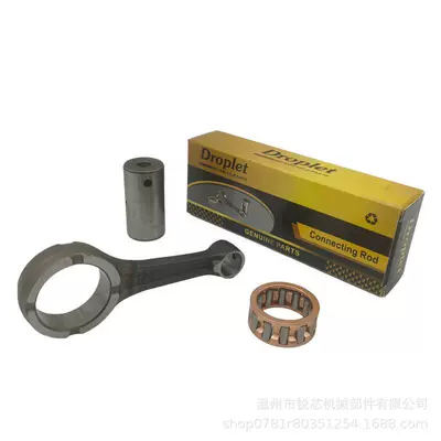 Motorcycle engine connecting rod Şatun