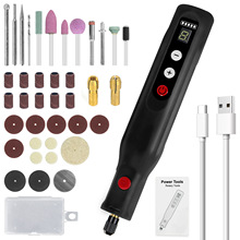5档带灯带显示 迷你电磨 USB充电电钻 实用工具套件多功能 磨具