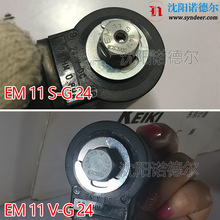 ������EM11S-G24 EM11V-G24 EM11V-X24��λ��ͨ늴����yHAWE