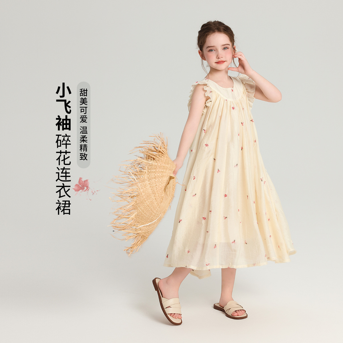 Pudding Haru Children's Wear Summer Dress Girl's Cute Long Dress 2025 Summer New Children's Sweet Floral dress