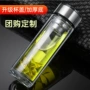 明霞泡茶车载家用水杯