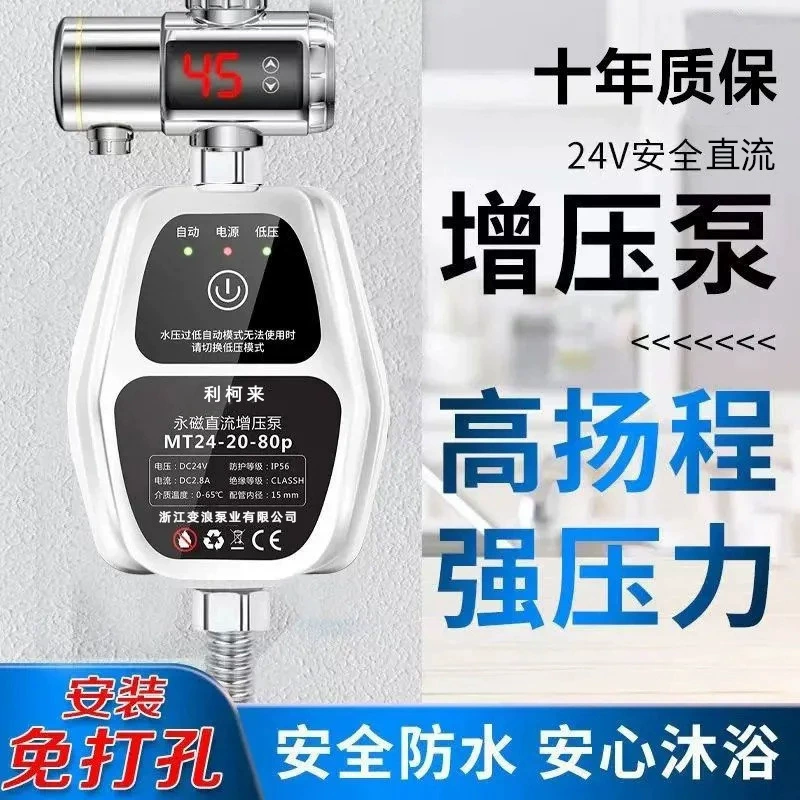 Домашний бустной насос автоматический постоянный магнитный насос постоянного тока небольшой водопроводной воды солнечный водонагреватель насос оптом