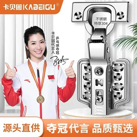 合页、铰链;滑轨;家具合页