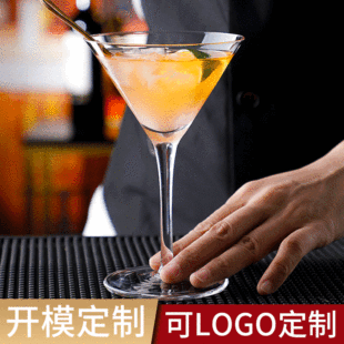 Martini Triangular Glass Bar Japanese Style Thickeneded 200ml Tall Wide Mouth Handmade Cocktail Glass Classical Mixing Glass