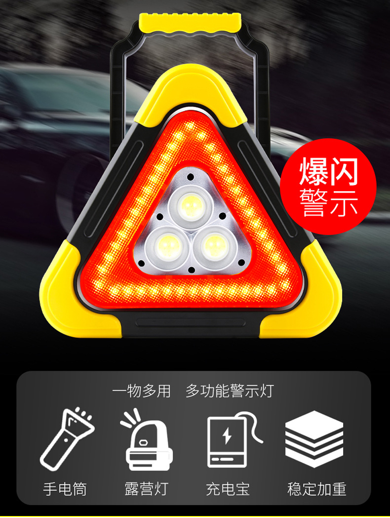 Car Triangle Warning Sign LED Flashing Solar Powered Emergency