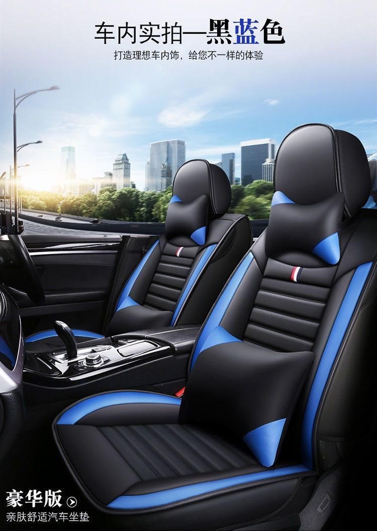 Suitable for Hyundai ix35, Elantra, Langdong, Mistra, Lingdong, Tucson. Full coverage seat covers for all seasons
