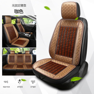 Factory direct supply car seat cushion summer five bamboo breathable cool cushion seat cover summer mat truck cushion bamboo mat